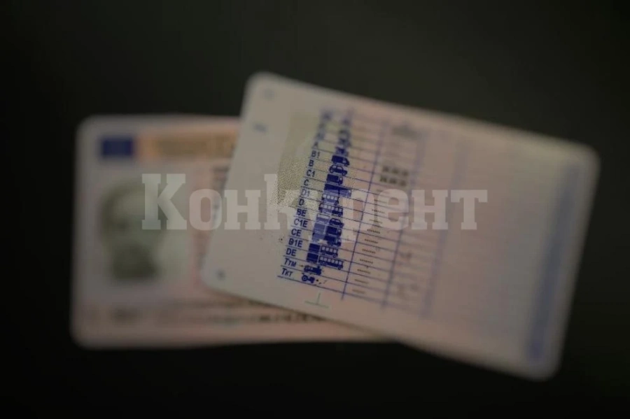 Технически проблеми затрудняват процедурата по издаване и замяна шофьорски книжки