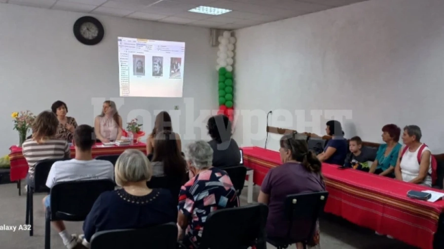 Книга за народните лечители представиха в мездренското село Зверино