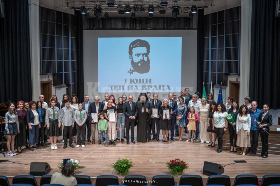 На тържествено заседание връчиха наградите на Враца СНИМКИ