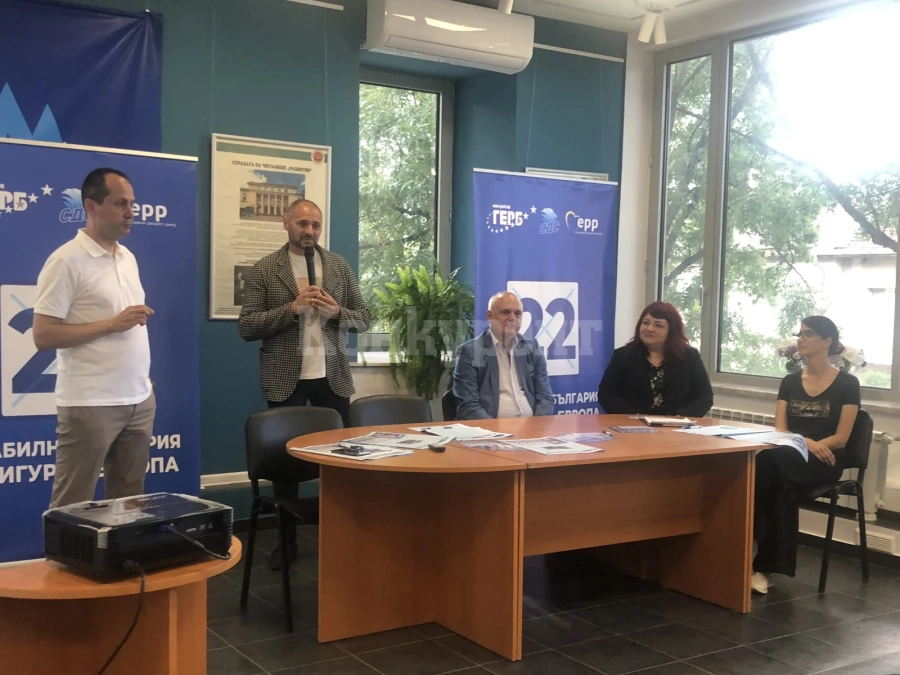 ГЕРБ-СДС с ясни приоритети в сферата на образованието