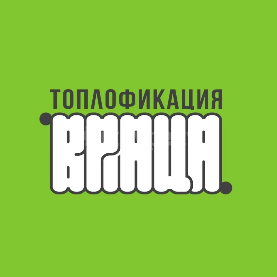 “Топлофикация – Враца” с важно съобщение