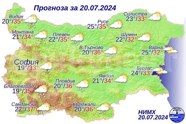 Условия за градушки в Северозападна България
