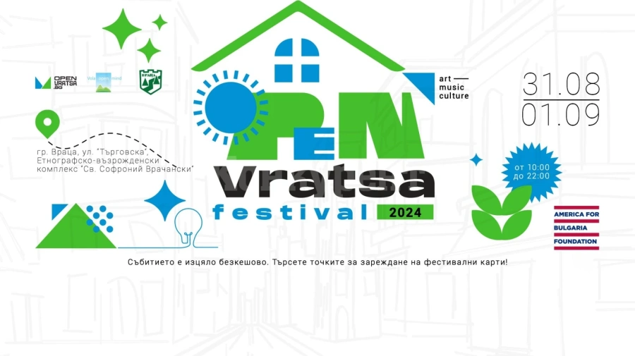 Open Vratsa Festival се завръща в края на август