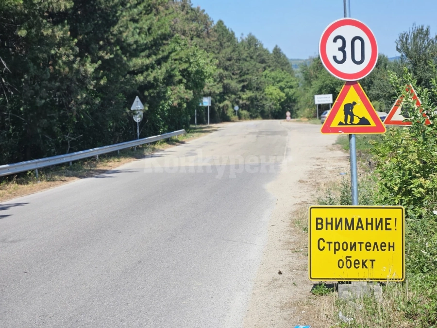 Община Берковица се обръща към всички водачи на МПС