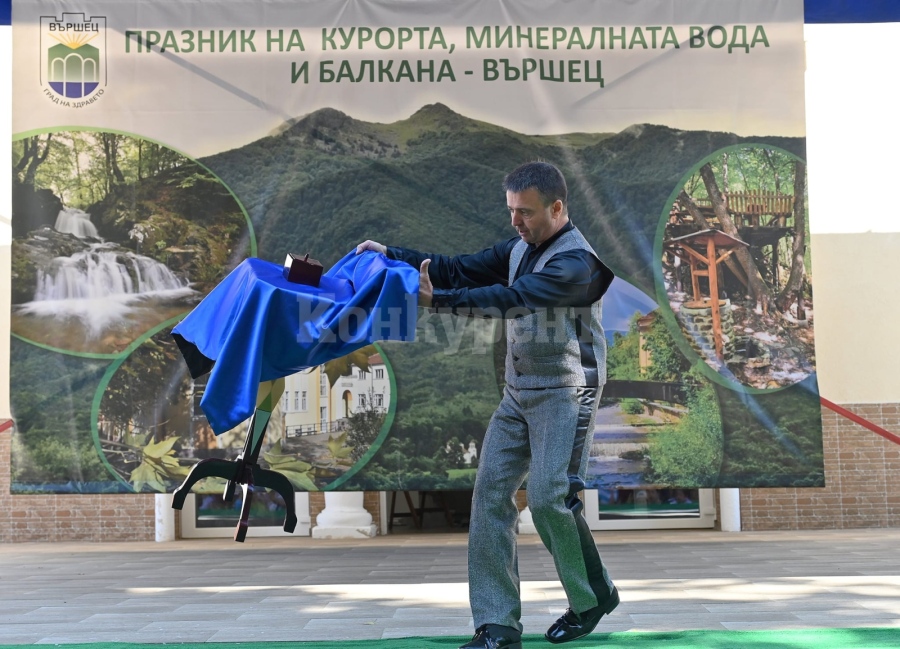 С магическо шоу за деца завърши тридневният детски празник във Вършец СНИМКИ