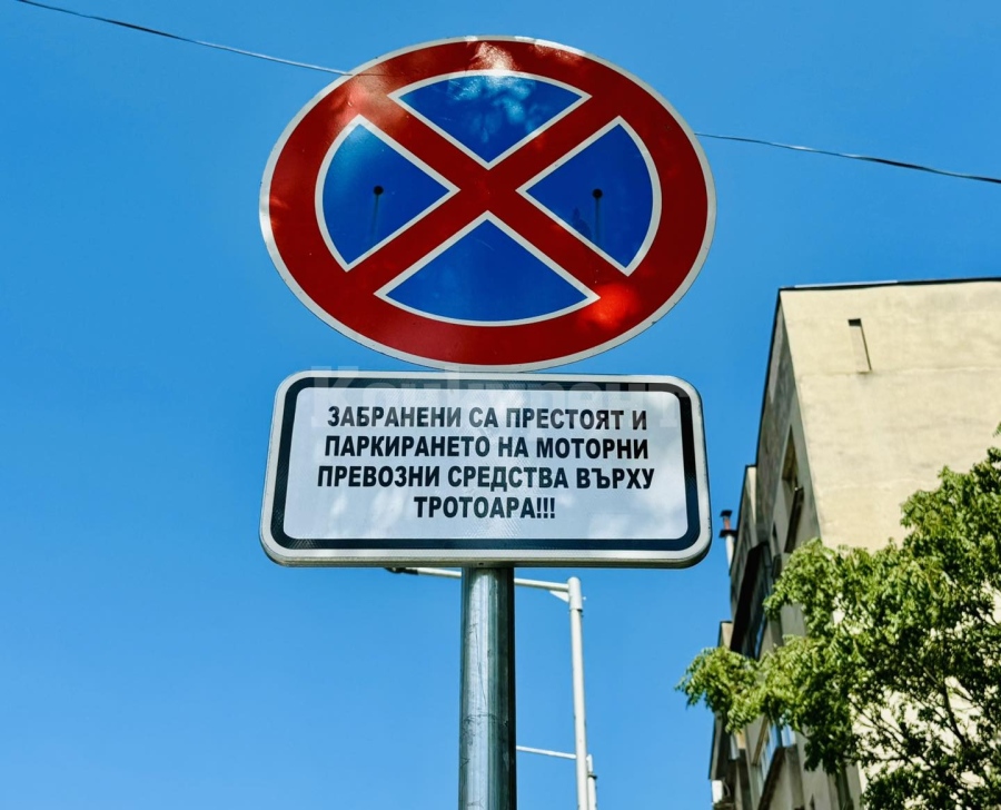 Започна поставянето на допълнителни знаци във Враца 