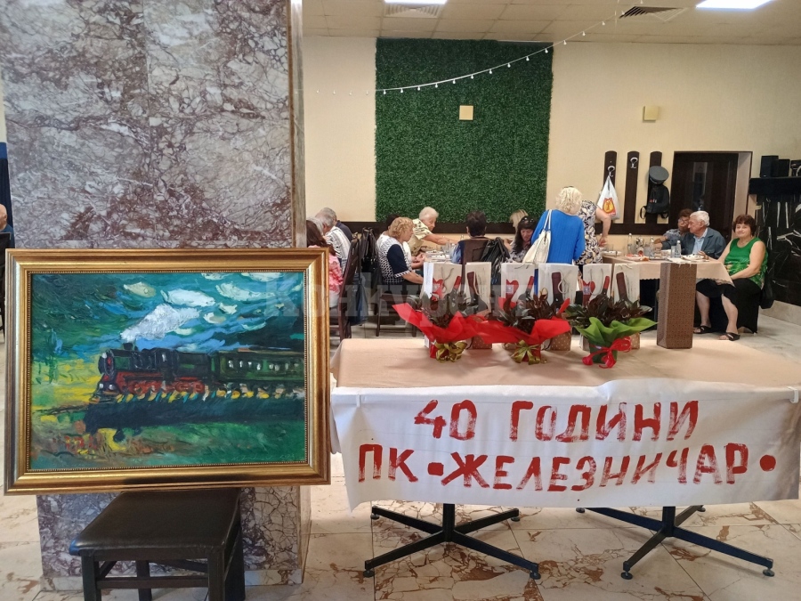 Пенсионерски клуб \