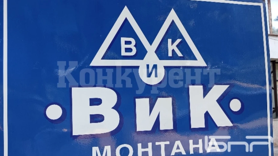 24 часа Лом остана без вода