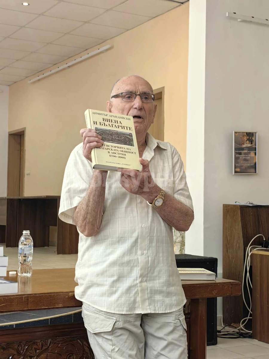 Исторически музей Оряхово организира среща-разговор с д-р Димитър Драндийски