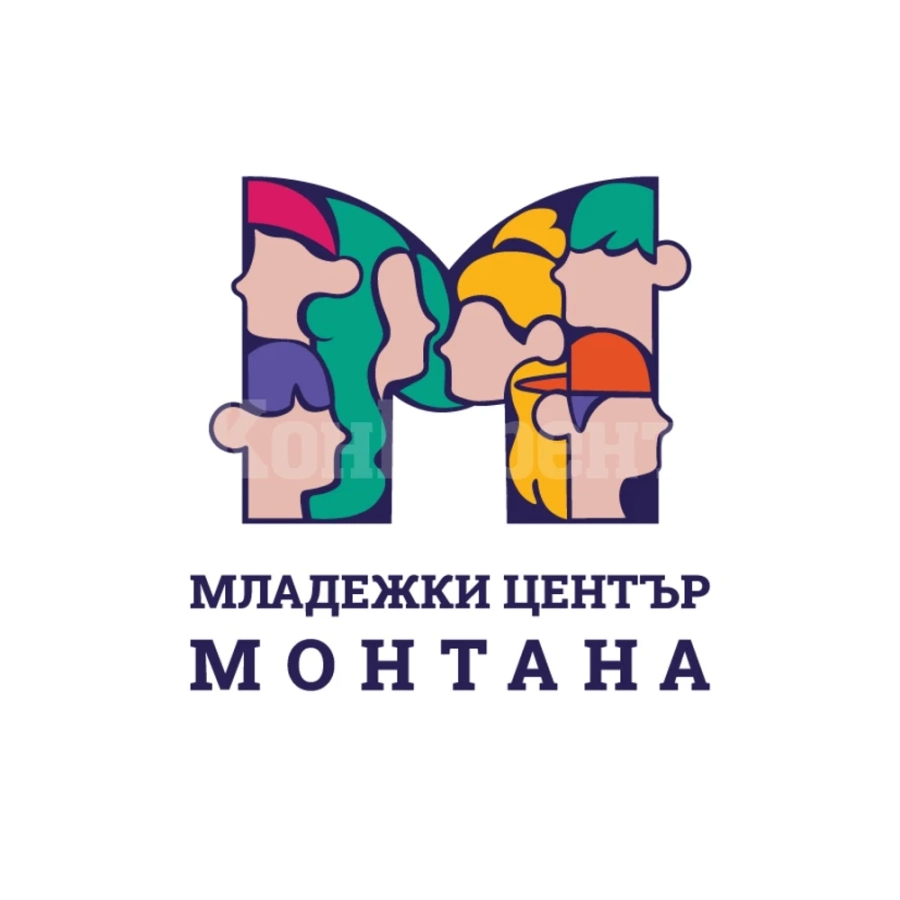 Младежкият център в Монтана вече си има лого