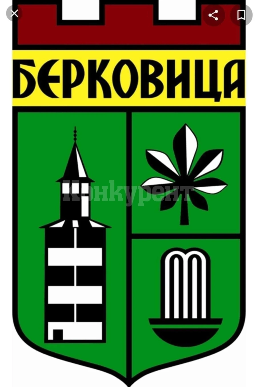 Жребият е хвърлен!!! Шест отбора ще вземат участие в предстоящия турнир в Берковица