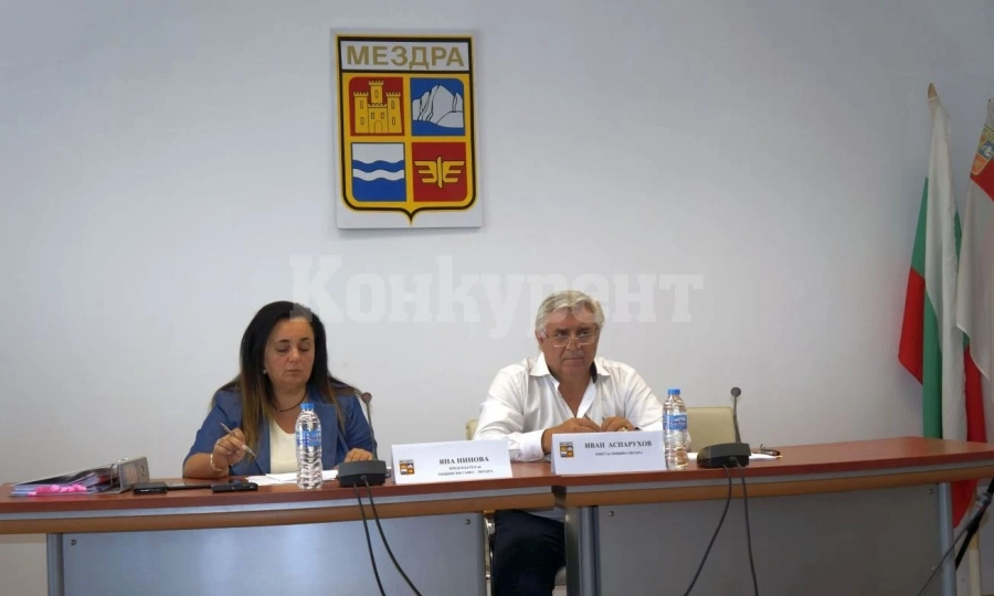 Общинският съвет прие отчета на бюджета на Община Мездра за 2023 г.