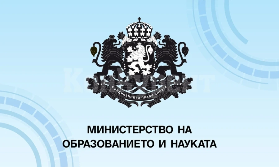 МОН реши: По-дълга есенна ваканция през новата учебна година