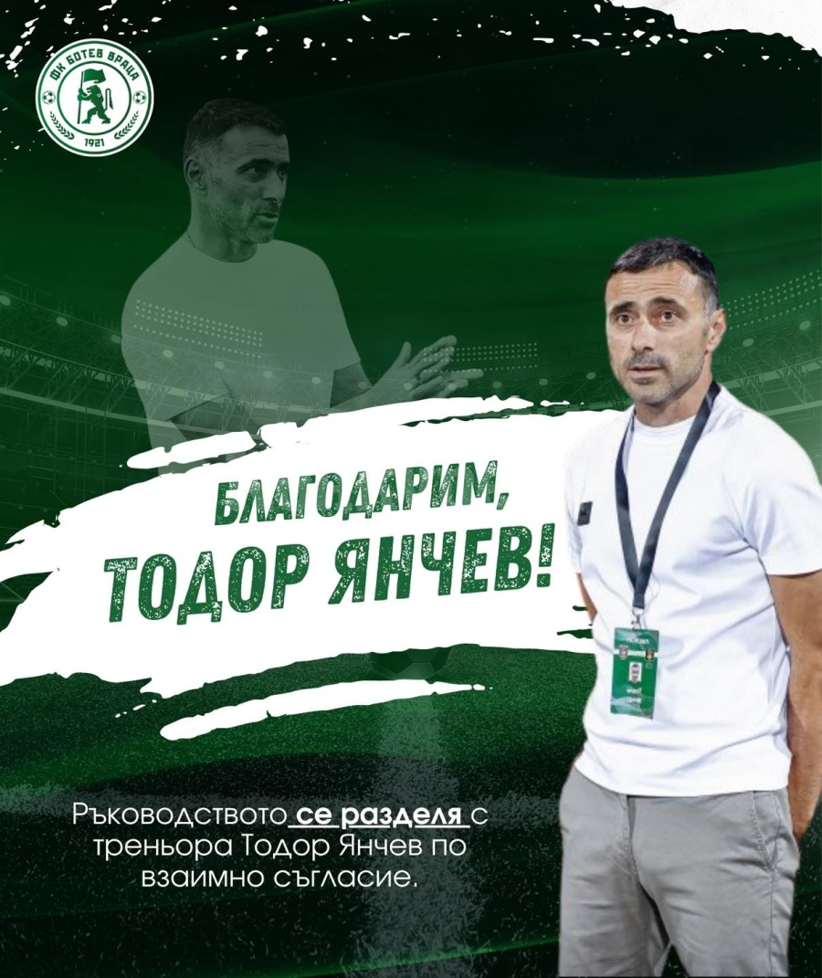 ПФК \