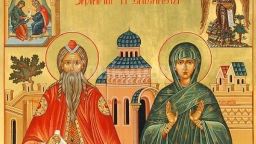 Имен ден празнуват днес...