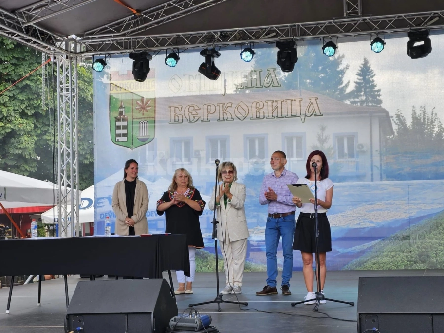Резултати от Международния фолклорен фестивал \