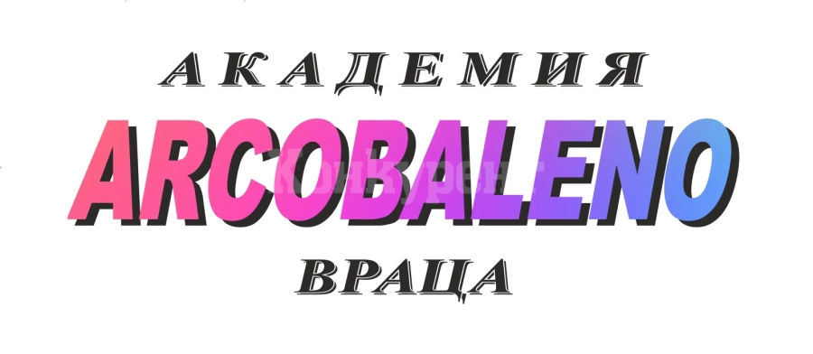 Вижте ценовите оферти за учебната 2024/2025 в \