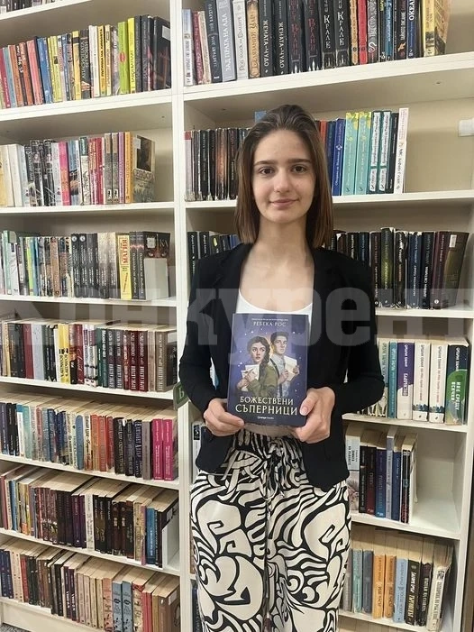 Ето и победителката в Академия за книжни инфлуенсъри