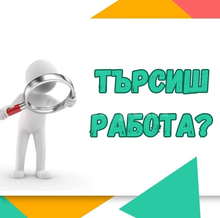 Дирекция \