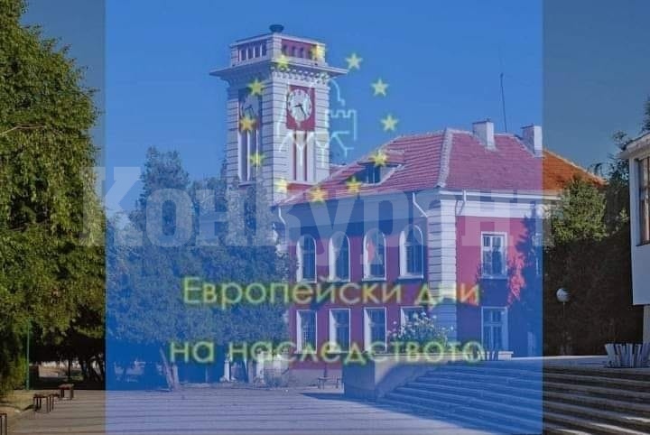Община Мизия се включва в \