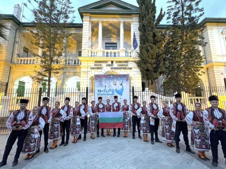 Ансамбъл \