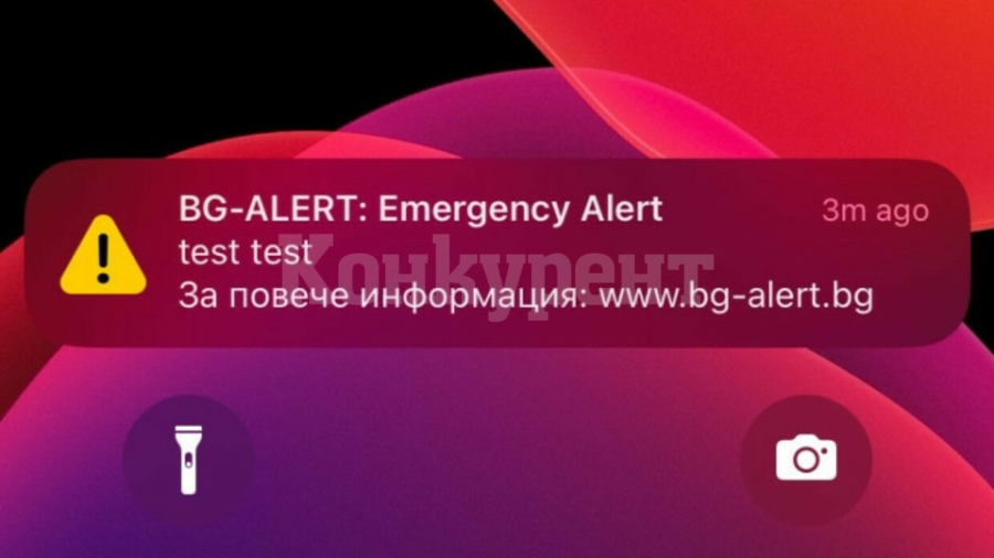 Утре тестват  BG-Alert и сирените 