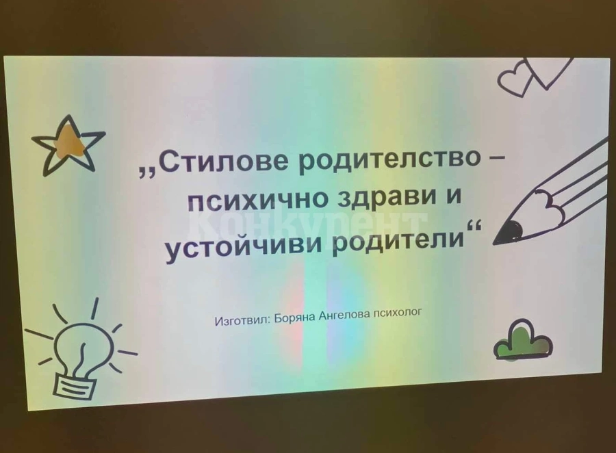 ОбСНВ Видин отбеляза Световния ден на психичното здраве СНИМКИ