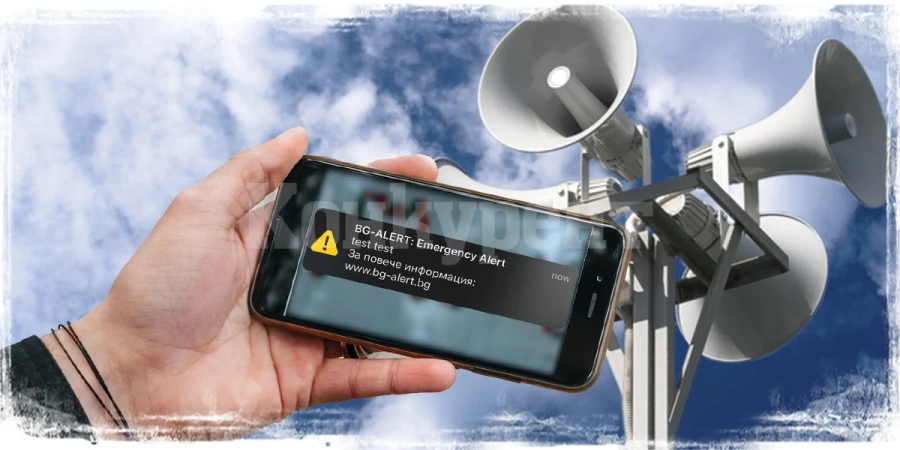 Тестват Националната система за ранно предупреждение и BG-Alert