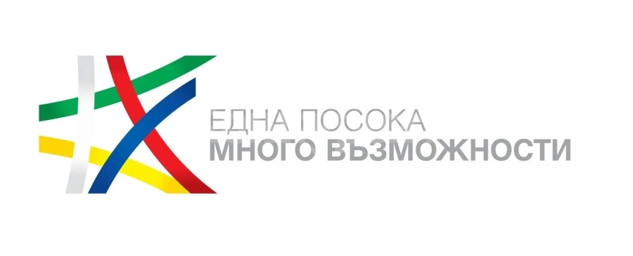 Предстоящи възможности за подкрепа на фирмите