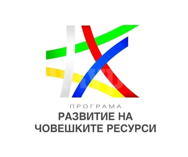УО на ПРЧР удължава срока за обществено обсъждане на проекта на насоки по мярката „Нови умения“