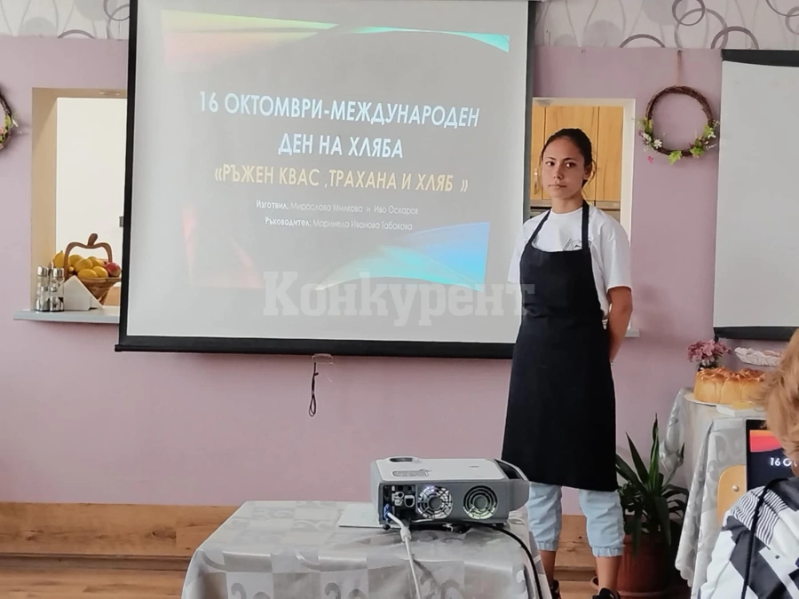 Отбелязване на Международния ден на хляба
