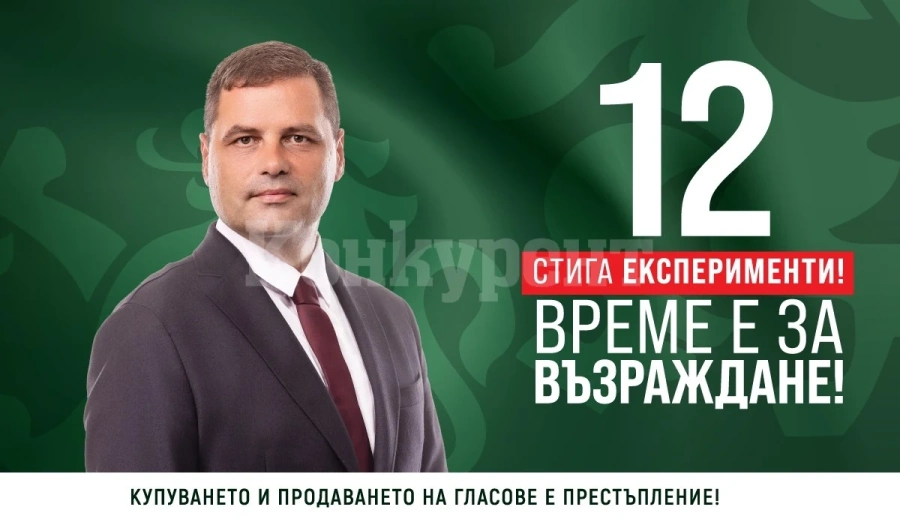 Ивайло Папов: Забавянето и дефектите по пътя Ботевград-Мездра са неприемливи