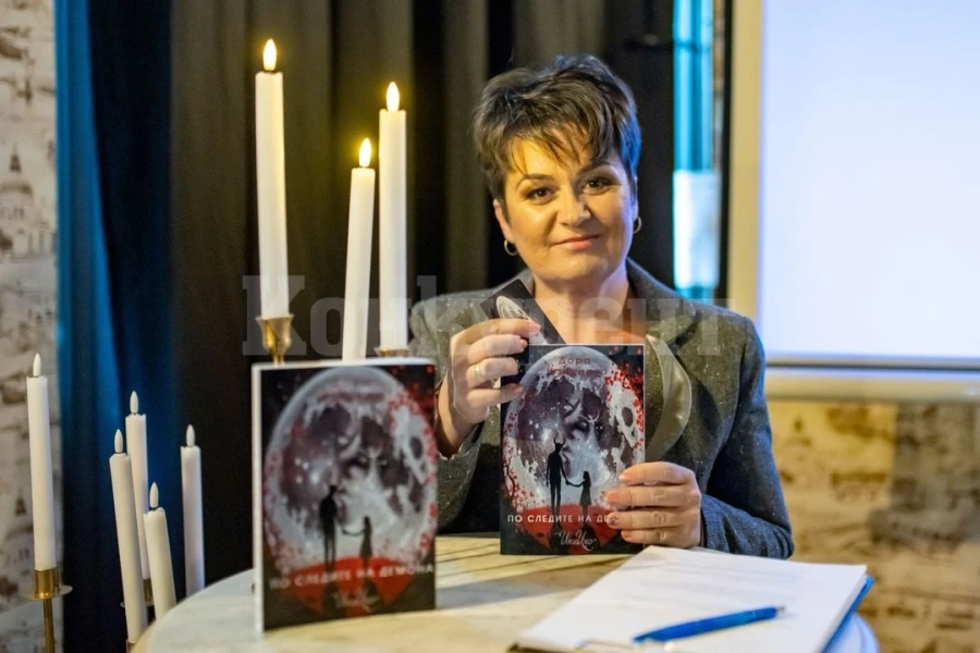Дора Нониска с премиерата на първата си книга “ По следите на демона”
