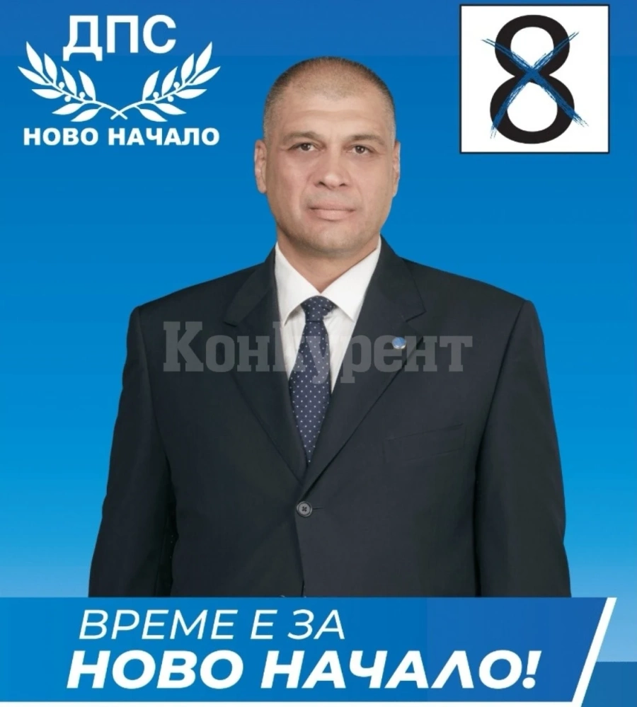 Обръщение на Димитър Аврамов - водач на листата на ДПС - Ново Начало в Монтана и Плевен