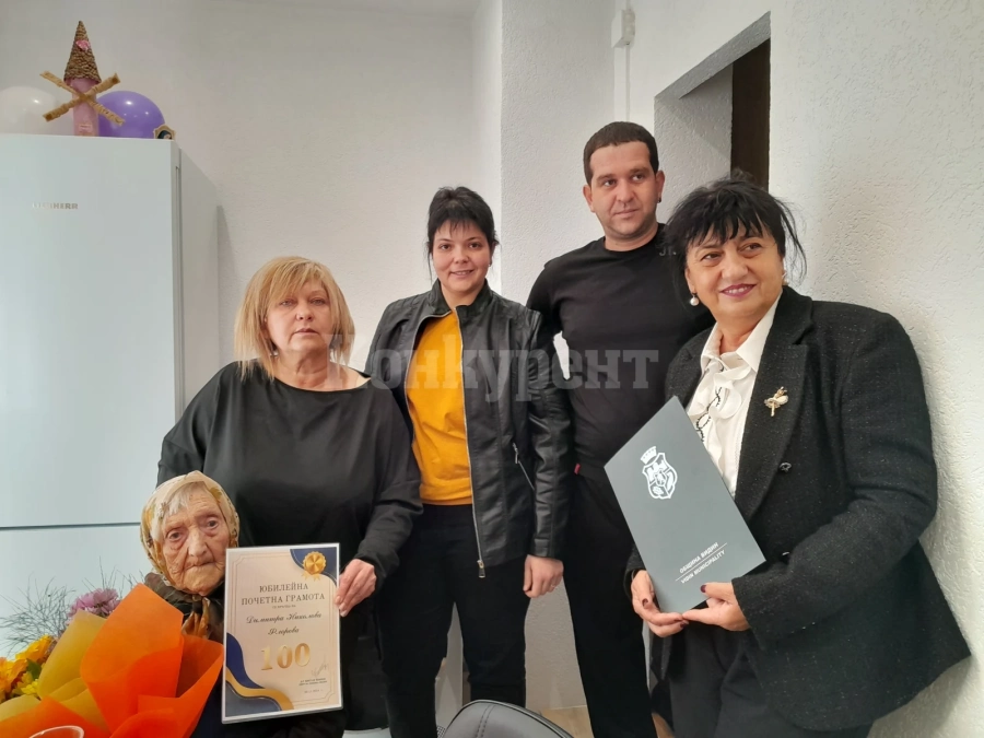 Столетница от Община Видин отпразнува своя юбилей