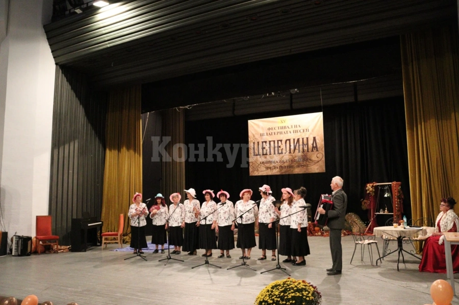 XV издание на фестивала на шлагерната и стара градска песен „Цепелина“