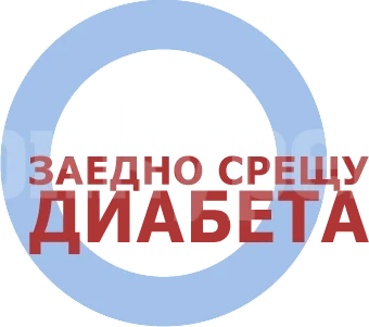 В Северозапада започна кампанията „Заедно срещу диабета“, мерим безплатно кръвна захар