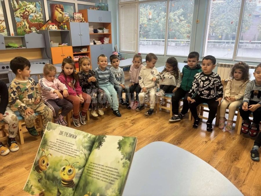 Ден на четенето - България продължи в ДГ „Единство Творчество Красота“