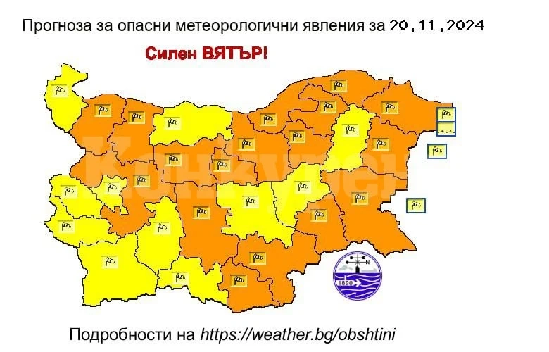 Община Враца: Оранжев код за силен вятър