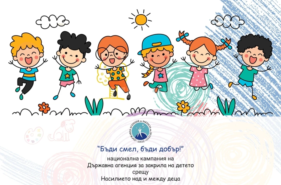 Часовниковата кула в Берковица светва в подкрепа на децата