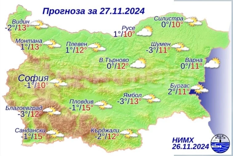 Днес ще ни радва предимно слънчево време