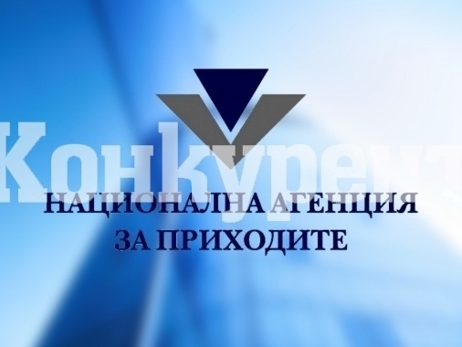 До края на декември заявяваме данъчните облекчения за деца чрез работодателя 