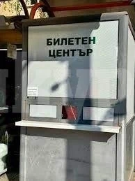 Стартира следващ етап от въвеждането на електронната система за таксуване на пътници в обществения транспорт на град Враца