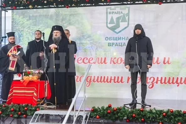 Отбелязахме Никулден заедно!