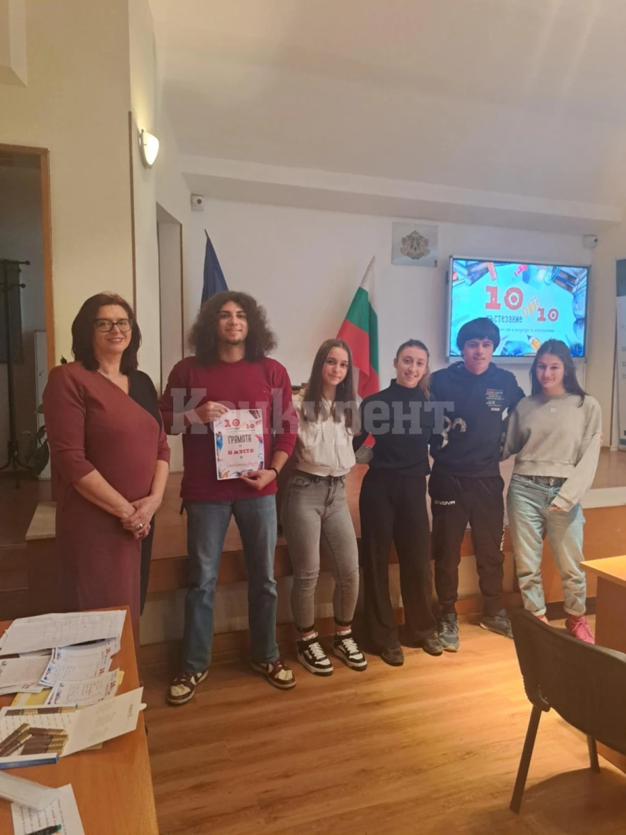 Ученици от Спортно училище „Св. Климент Охридски“ завоюваха почетното място в състезание