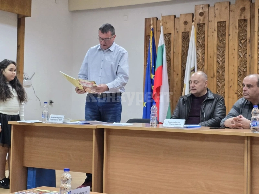 На тържествена сесия на Общински съвет Криводол бяха връчени награди на ученици