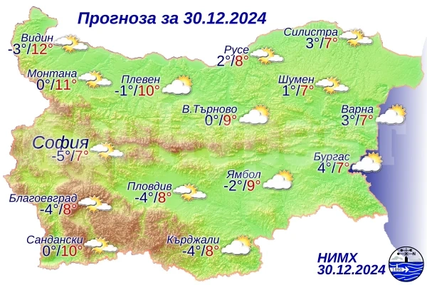 Вижте какво ще бъде времето днес