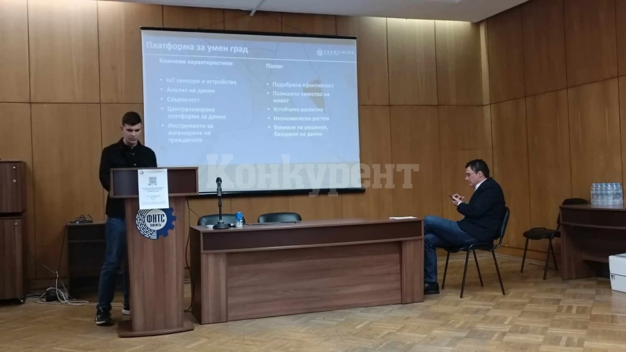 Млад програмист от ППМГ - Враца с първа награда от научна конференция