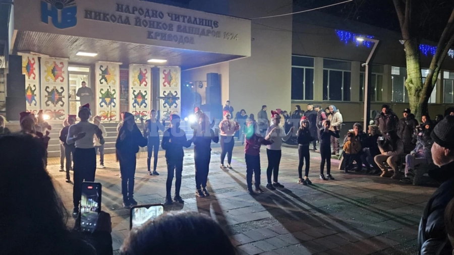 Празничен концерт зарадва жителите на Криводол