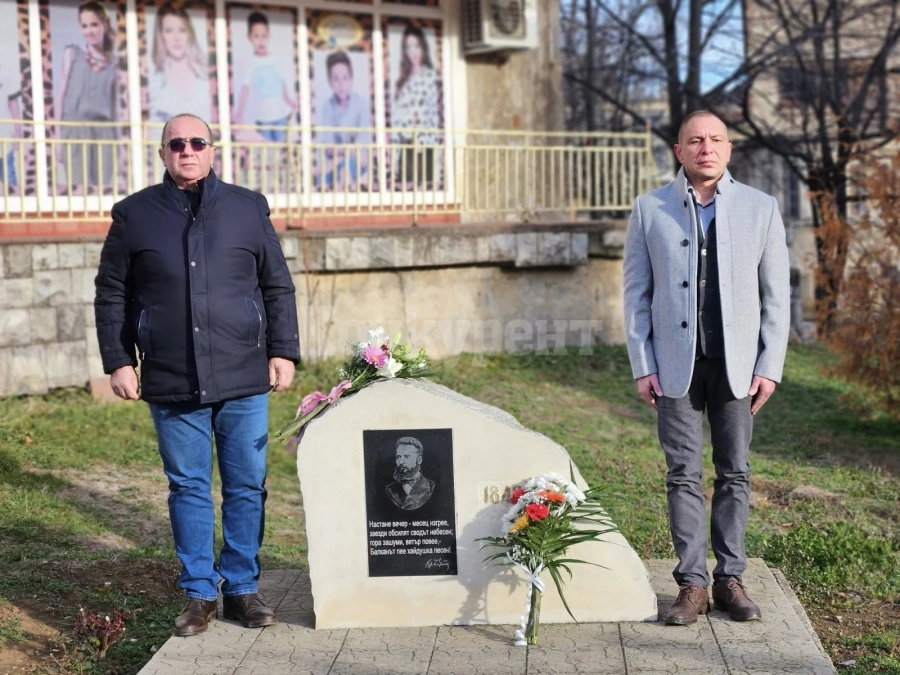 Берковица тържествено отбеляза 177 години от рождението на Христо Ботев